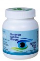 Dr. Balaji Tambe, Santulan SUNAYAN GHRUTA, 150g, For Eye Care